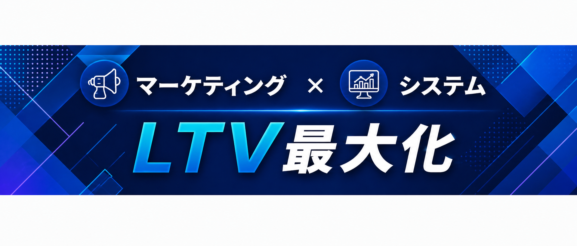 3939マーケティング